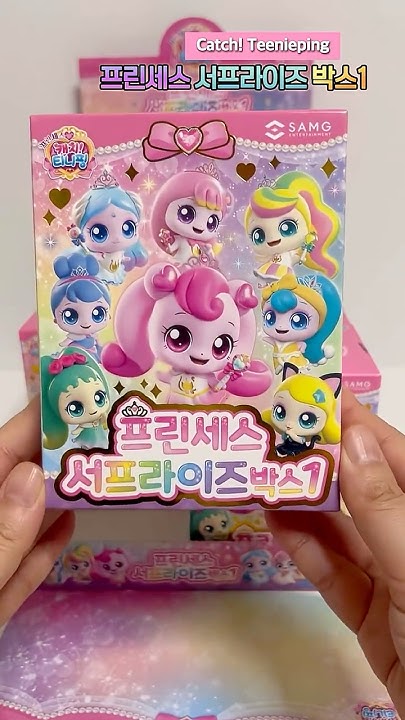 프린세스 서프라이즈박스1 썸네일 2