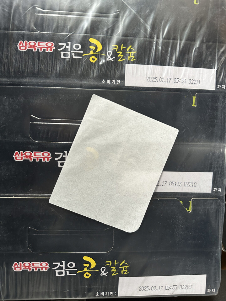 삼육고칼슘두유 190ml * 16EA 썸네일 2