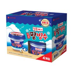일품팥빙수 썸네일 3