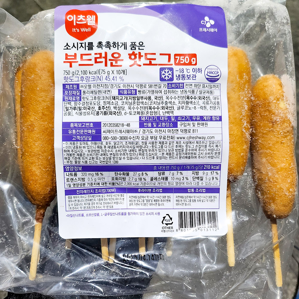 (주)우양냉동식품 이마트정통핫도그450g 75G x 6EA 썸네일 3