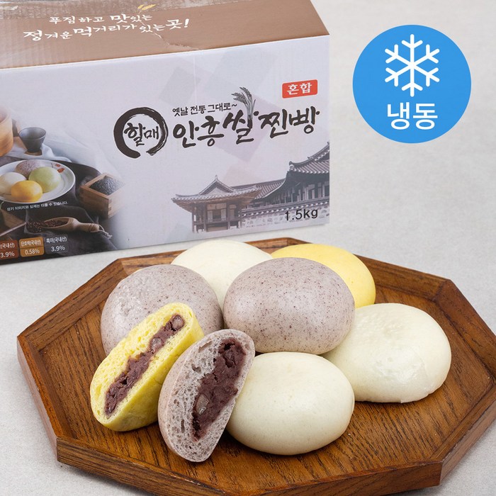 안흥단호박찐빵 500g 썸네일 3