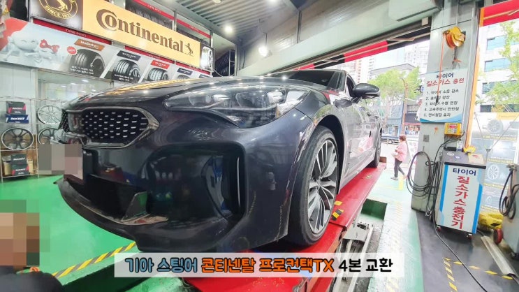 산리오형광펜 4본 썸네일 3