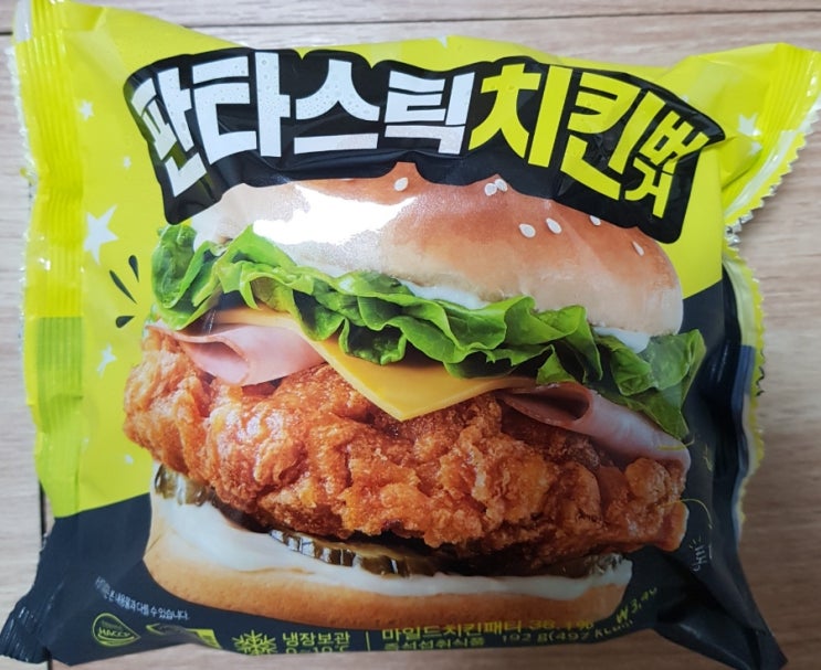 달콤칠리버거 썸네일 3