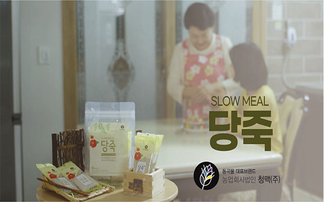 농헙회사법인 삼우리 (주) 웰미 된장&치즈 현미스프 42G x 24EA 썸네일 3