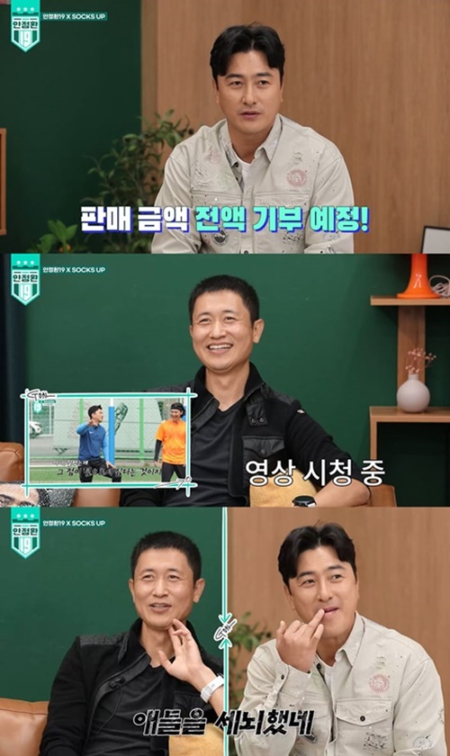 월드컵 어포(매운맛) 썸네일 2