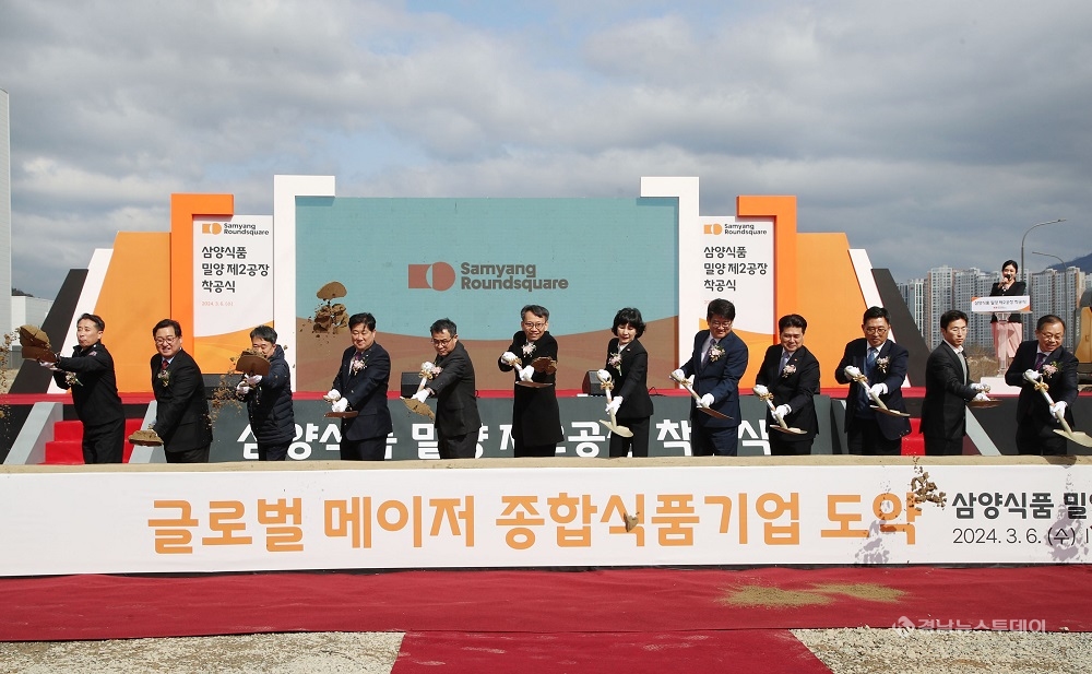 신육개장이백냥 썸네일 2