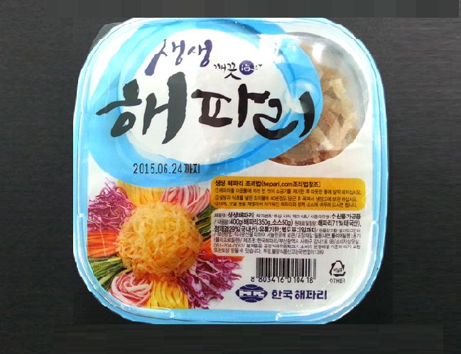 샤브샤브해파리 썸네일 3