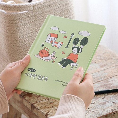 아이보리 / <마음챙김> 다정한 질문북 (40가지 QA 감정일기) 썸네일 2