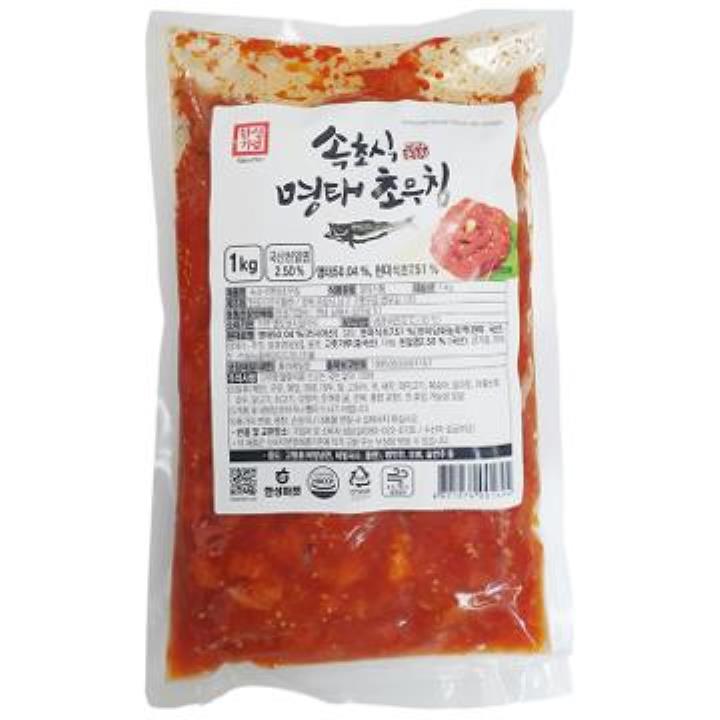 신혼집빨간초100%1kg 썸네일 2