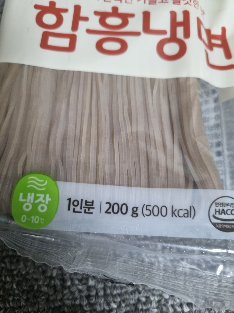 함흥비빔냉면 430G 썸네일 2