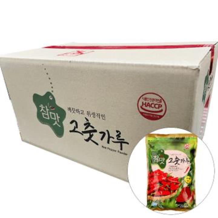 유기농고추가루1kg 썸네일 3