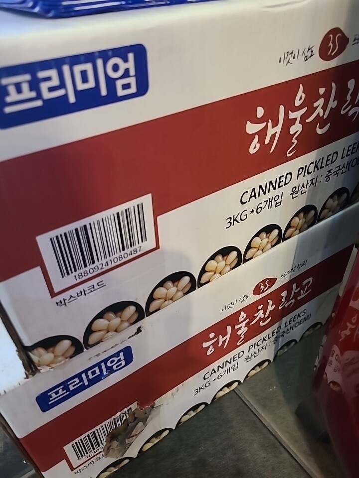 락교 3Kg 썸네일 3