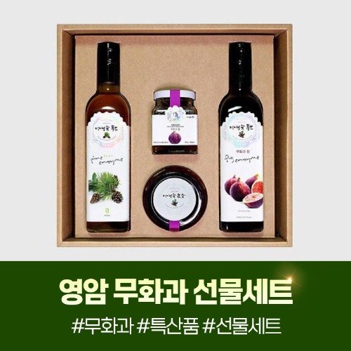 솔청발효원액 솔잎50% 650G 썸네일 3