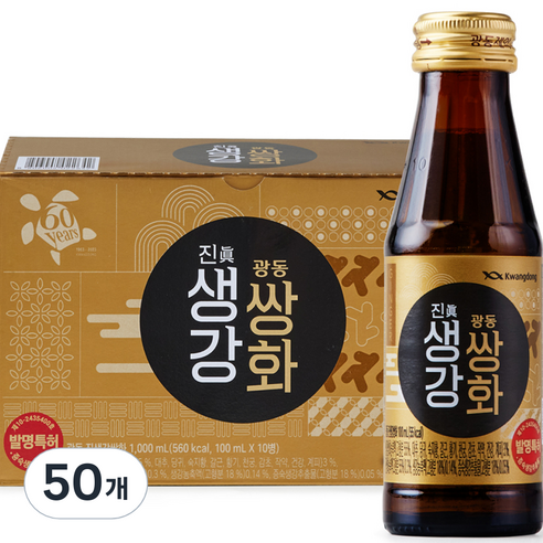 광동홍삼벌꿀D 100ml 썸네일 3