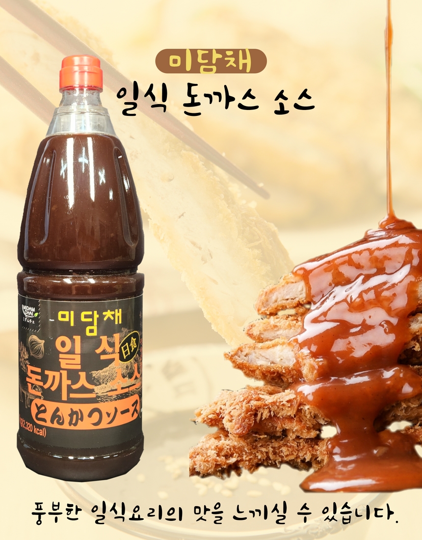 다솔 일식돈까스소스2kg 썸네일 2