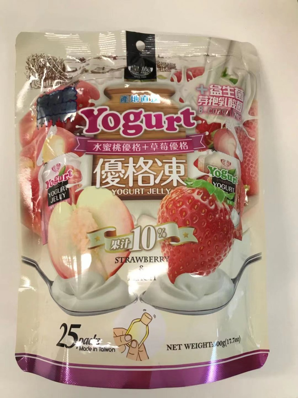 orbit 요거트젤리 망고맛 230g*3ea 썸네일 2