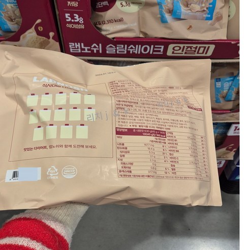 팝앤샷(4개입)묶음 썸네일 2