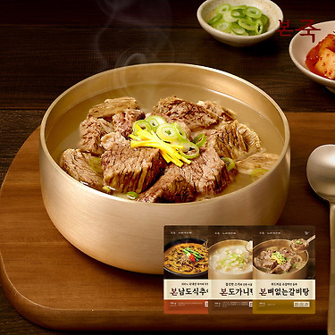 (주)타스테코 명품갈비탕 700g 썸네일 3