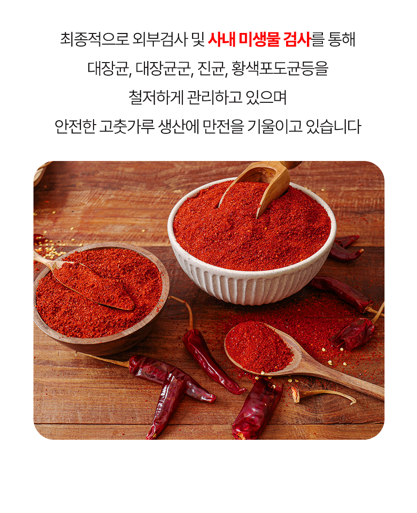 김포농식품가공영농조합법인 나노건강과립(울금)) 180G x 1EA 썸네일 2