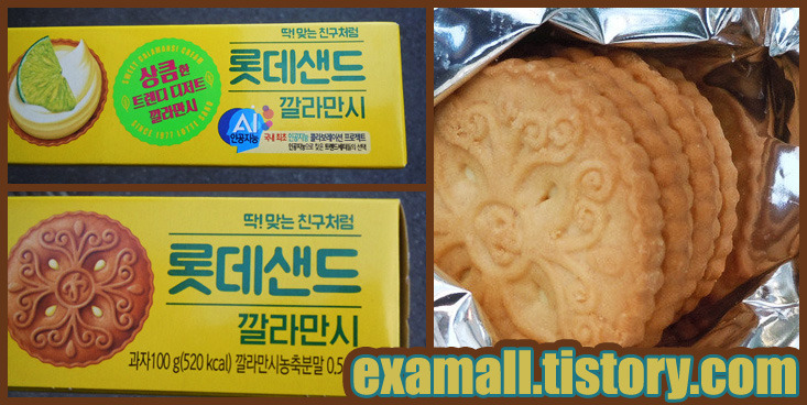 롯데 제크 100g 썸네일 3