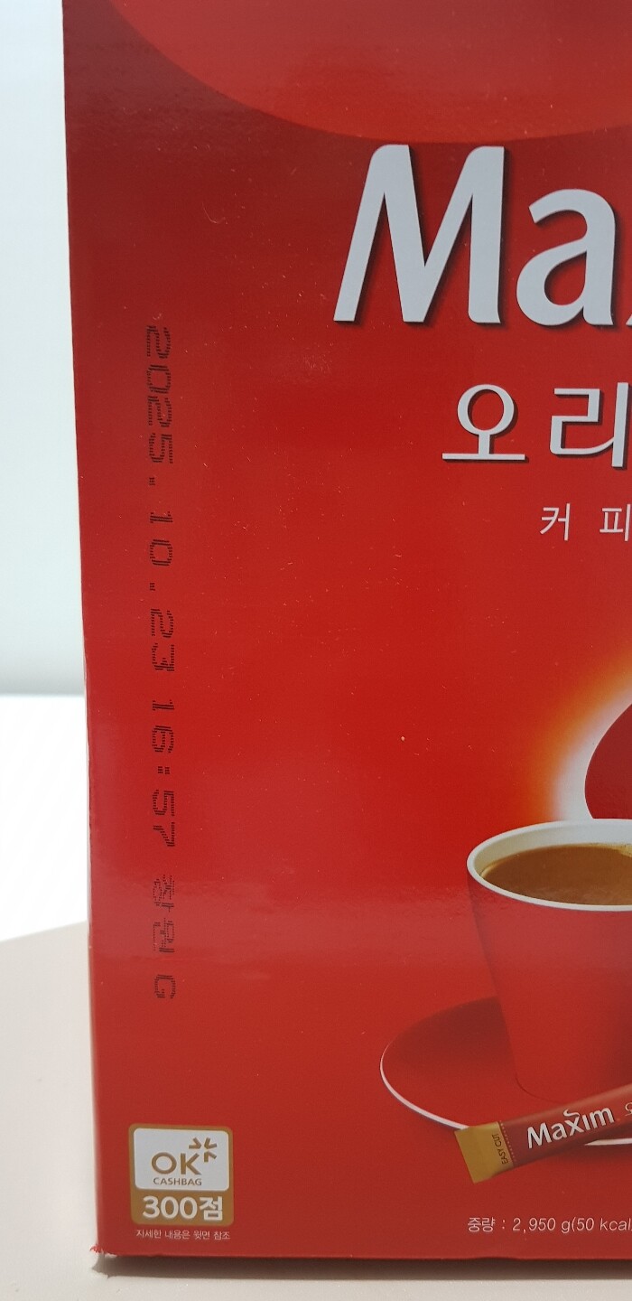 맥심웰빙1/2칼로리오리지날믹스170G 썸네일 3