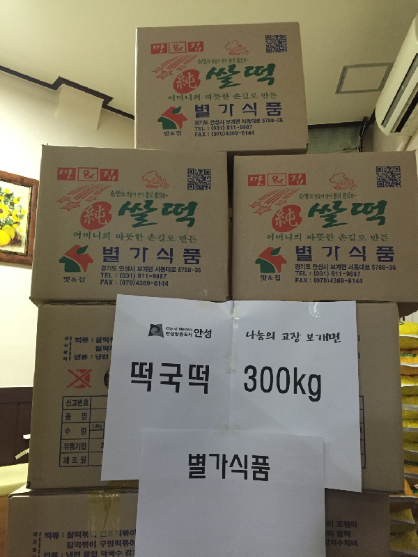 쌀떡1k 썸네일 2