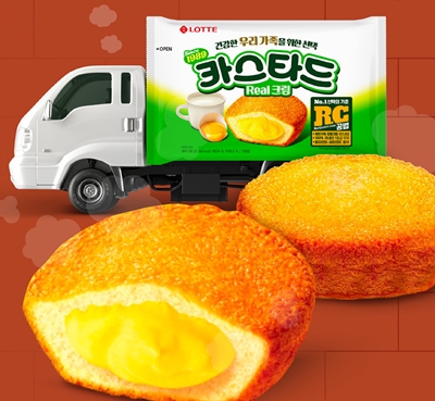롯데제과 2000행복카스타드바나나 썸네일 2