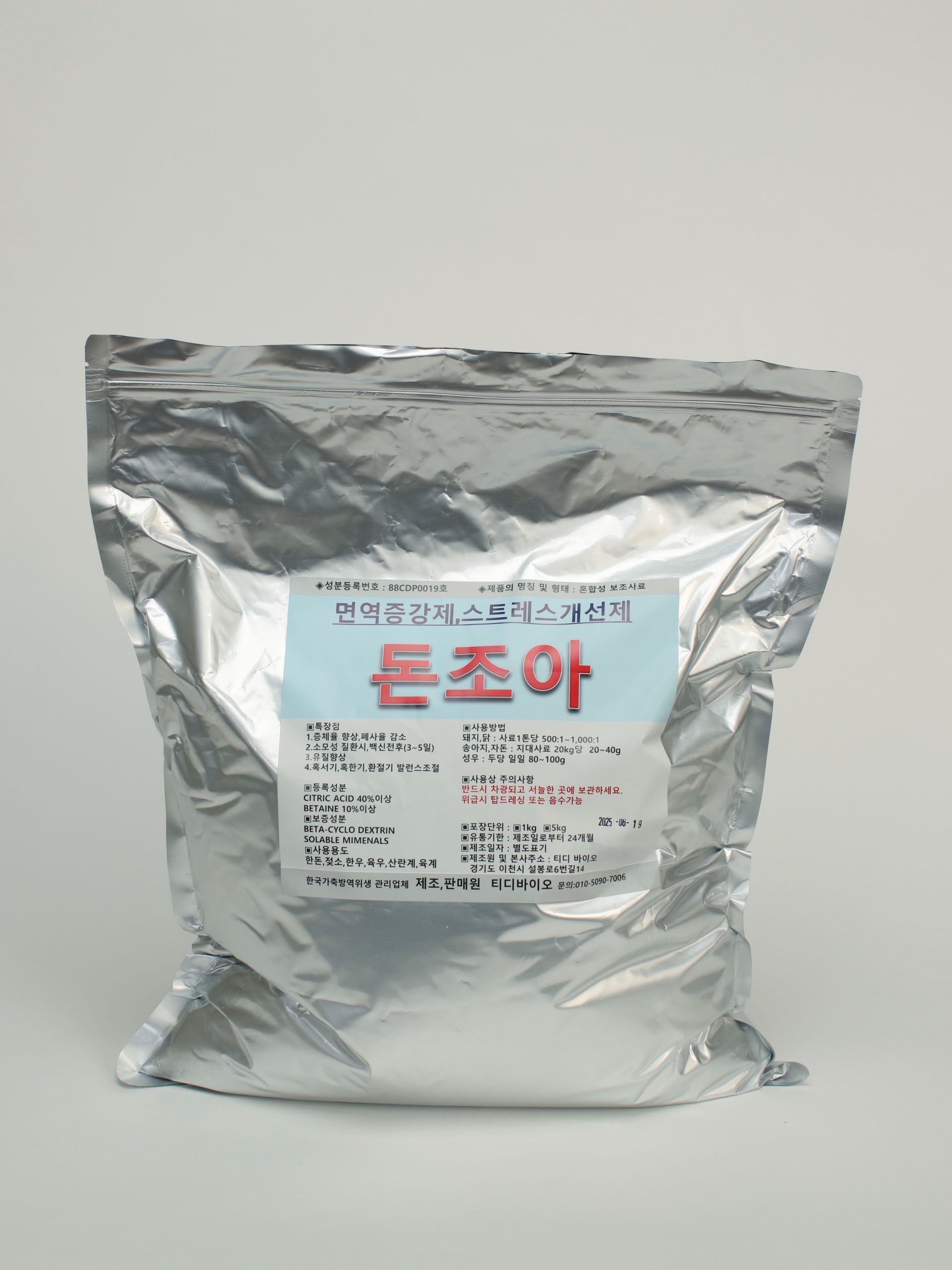 (주)한길푸드,숙면류(소면),박스포장,5kg 썸네일 2