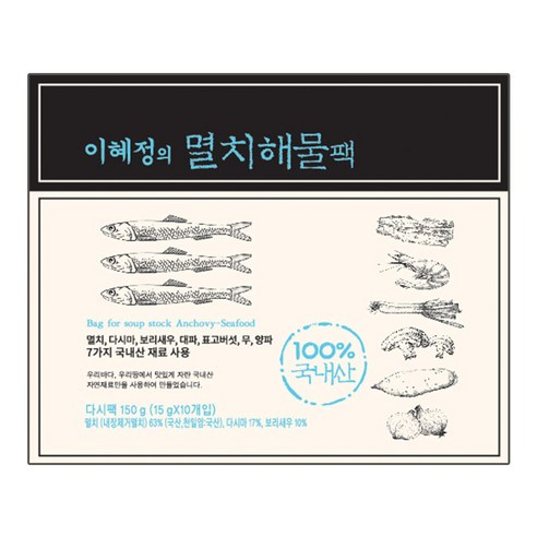빅마마씨푸드 통멸치 다시팩 썸네일 3