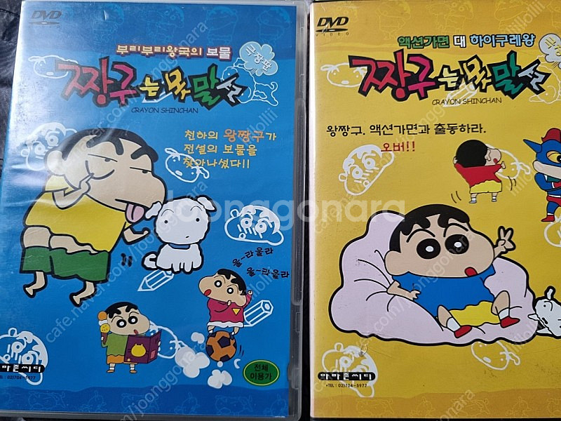 짱구는못말려/실콜렉션 썸네일 2