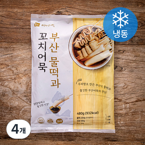 부산어묵 480G 썸네일 2