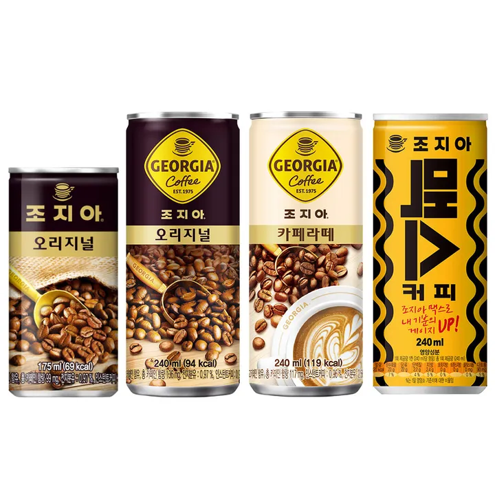조지아 카페라떼 썸네일 2