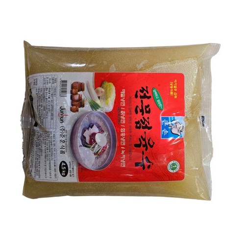 담두메밀냉면 썸네일 3