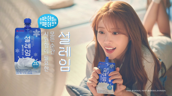 설레임(멀티) 썸네일 2