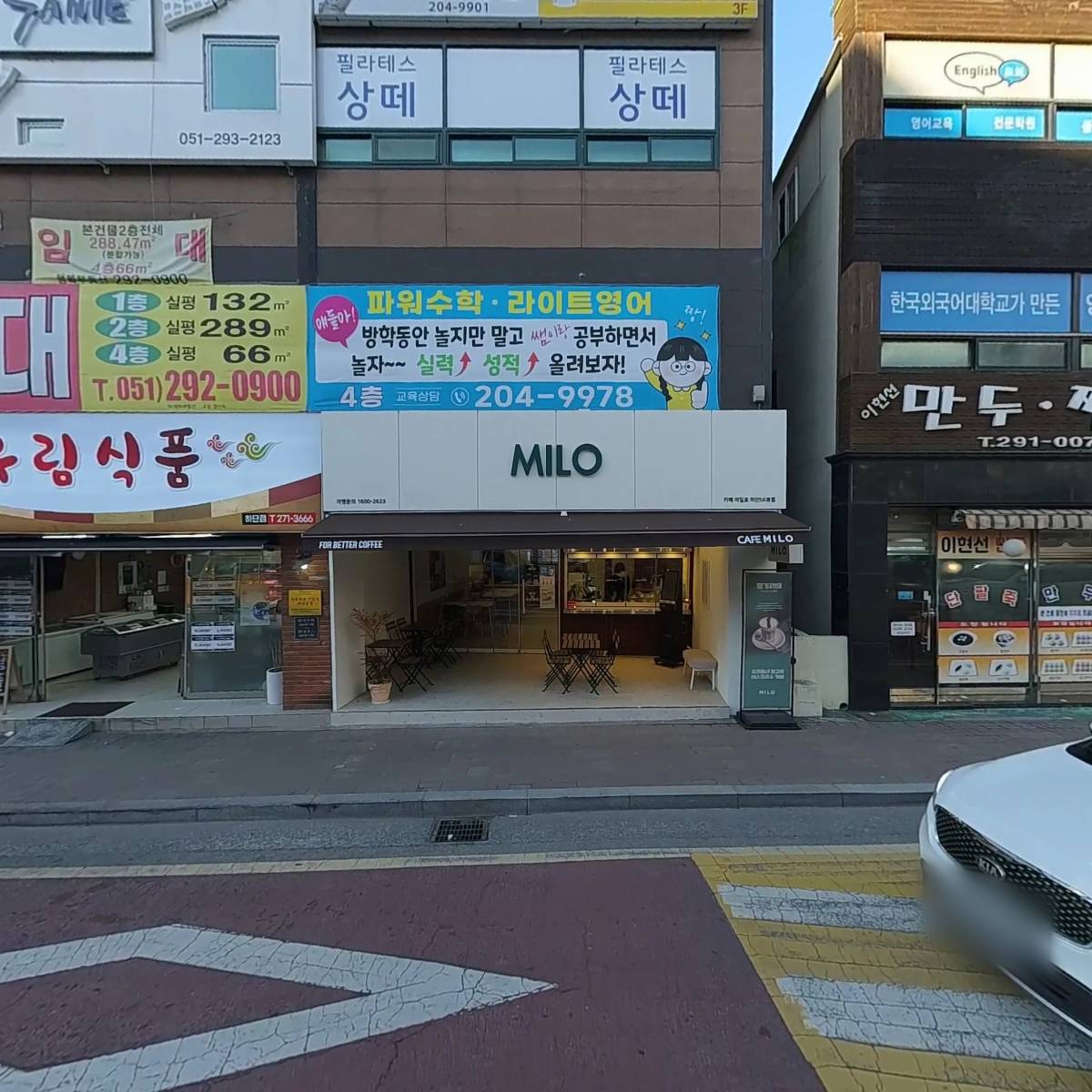 유림식품 해밀밀떡볶이 1800G 썸네일 2