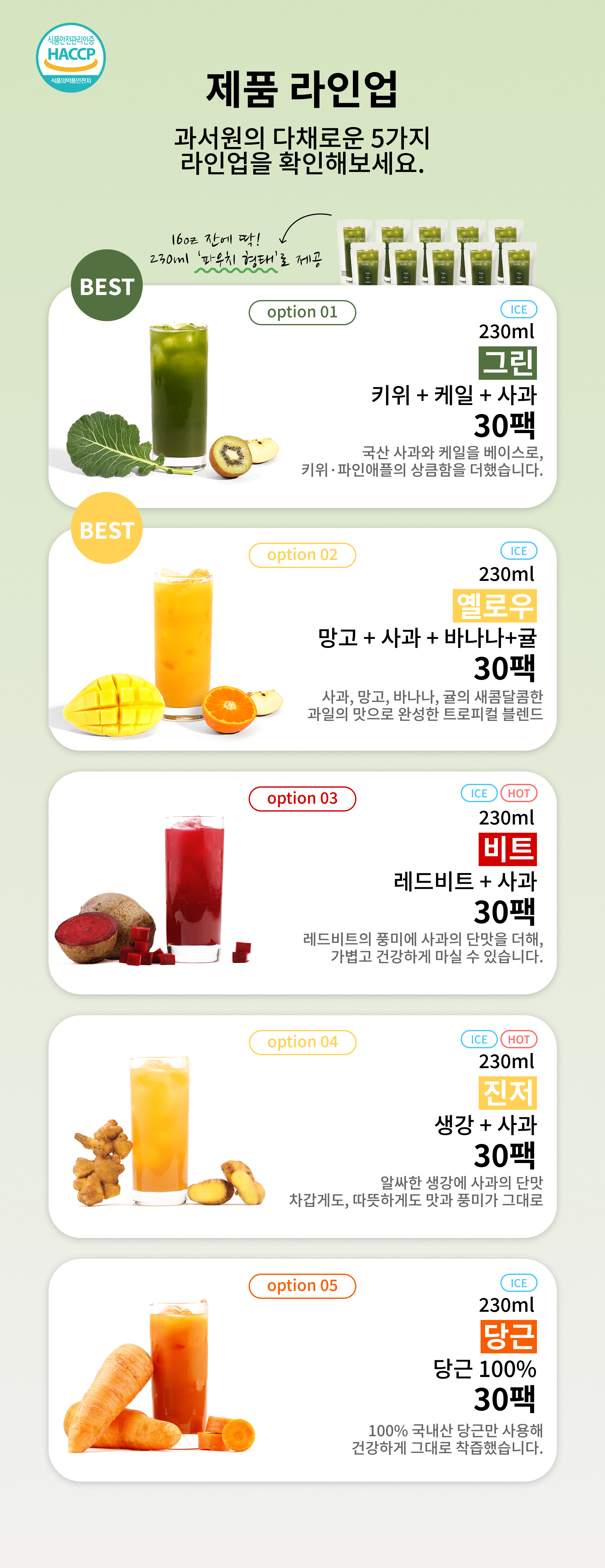 담수연순수양파즙30팩 썸네일 3
