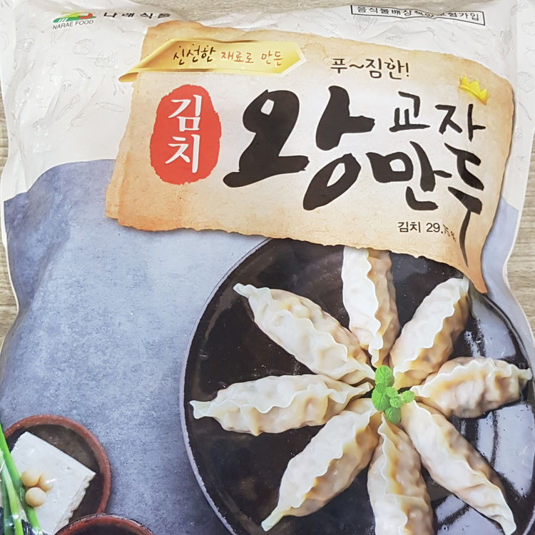 김치만두 950G 썸네일 3