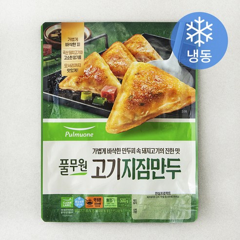 오마니군만두 500g 썸네일 2