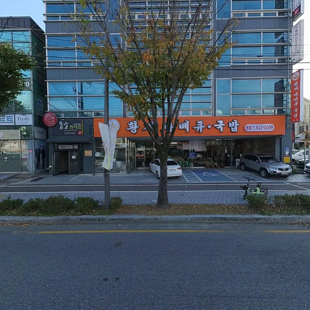 주식회사 세천 친구생단무지 박스(80입) 썸네일 2