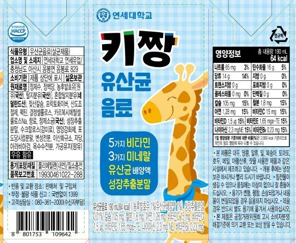 연세 콩볶는집 볶은참깨 두유 190ml*24 썸네일 3