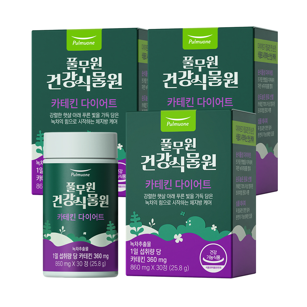 소이라인 다이어트(30g*10포) 썸네일 2