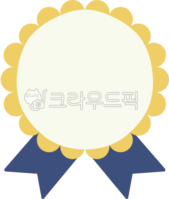 상장 스티커 썸네일 2