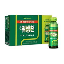 위생천75ML 썸네일 3