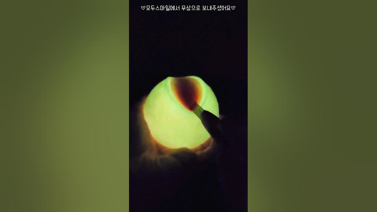 야광테이프볼 썸네일 2