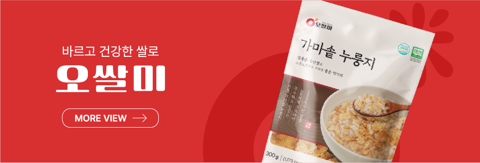 전통치커리차 150G 썸네일 3