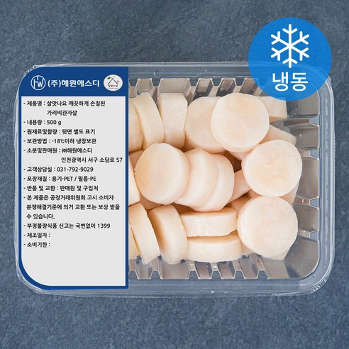 ㈜성빈식품 호호아바이순대 냉동 500g X 1개 썸네일 2