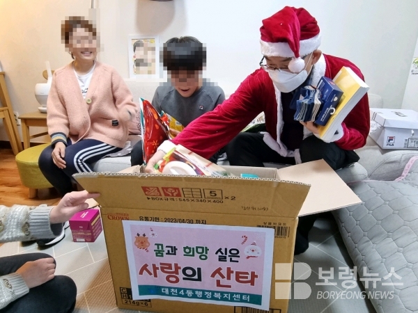 (특)앗 부끄러워~ 산타가 응원하는 당신의 고백 썸네일 2