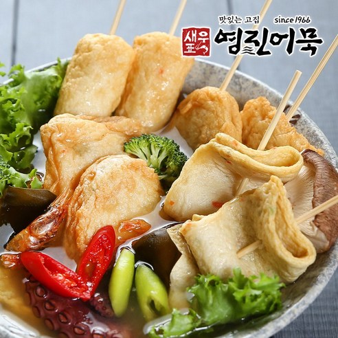 부산 을숙도 맛어묵 700G 썸네일 2