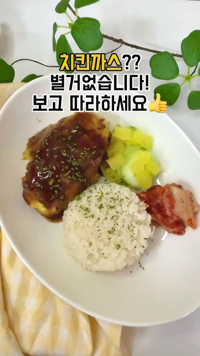 예손푸드 치킨치즈까스 170g*4EA 썸네일 2
