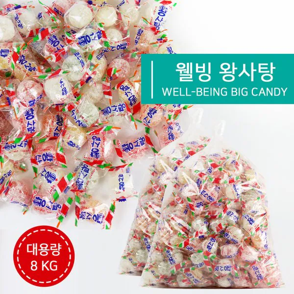 옛날 왕사탕 430G 썸네일 3